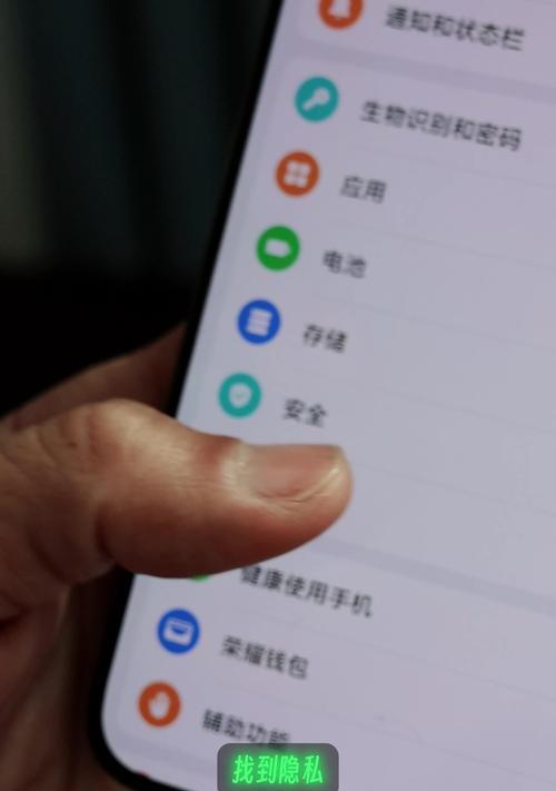快速连接荣耀手机的方法是什么？步骤有哪些？  第1张