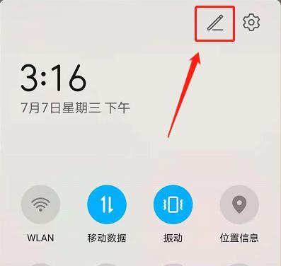 快速连接荣耀手机的方法是什么？步骤有哪些？  第3张