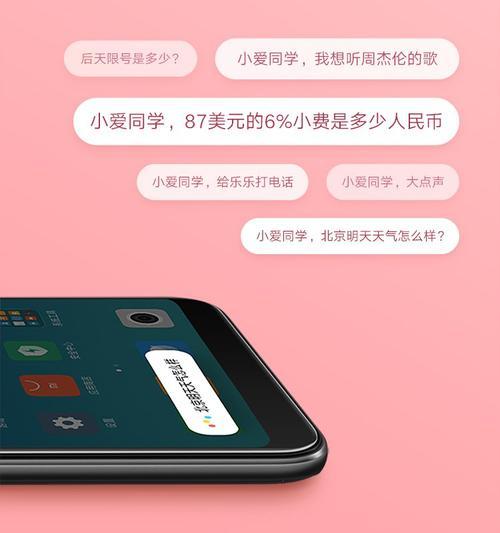 红米平板连接他人热点步骤是什么？遇到问题怎么解决？  第2张