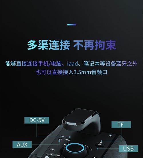 收款音响如何改蓝牙音箱？改装步骤和效果如何？  第2张