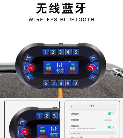 收款音响如何改蓝牙音箱？改装步骤和效果如何？  第3张