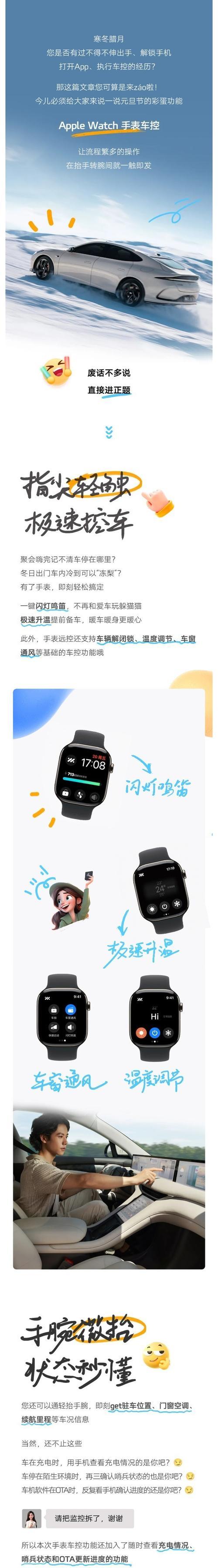 苹果手表界面变换操作步骤是什么？  第1张