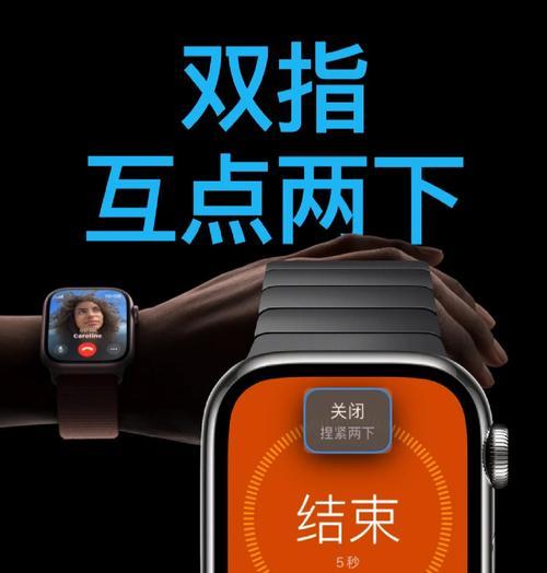 苹果手表界面变换操作步骤是什么？  第3张