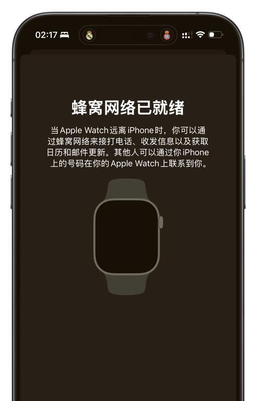 苹果手表界面变换操作步骤是什么？  第2张