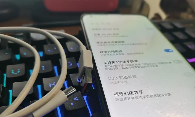 数据线连接提示如何关闭？有哪些方法？  第3张