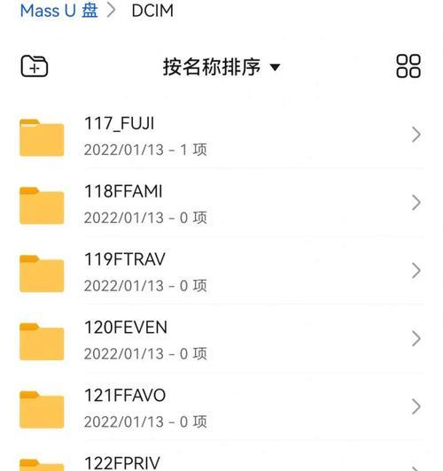 如何不使用读卡器查看手机视频内容？  第3张