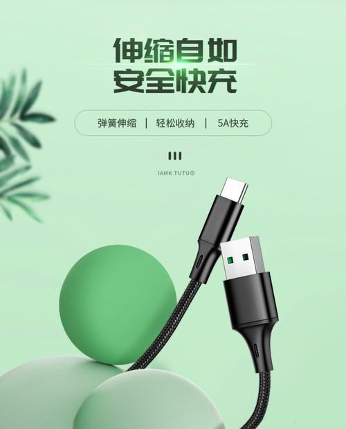 自动缩数据线使用方法是什么？  第2张