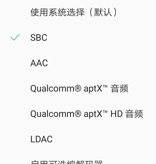 红米蓝牙耳机丢失了怎么找回？有效方法有哪些？  第1张