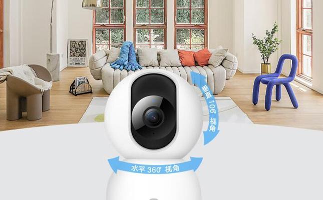 小米摄像头画面大小如何调整？操作步骤是什么？  第3张