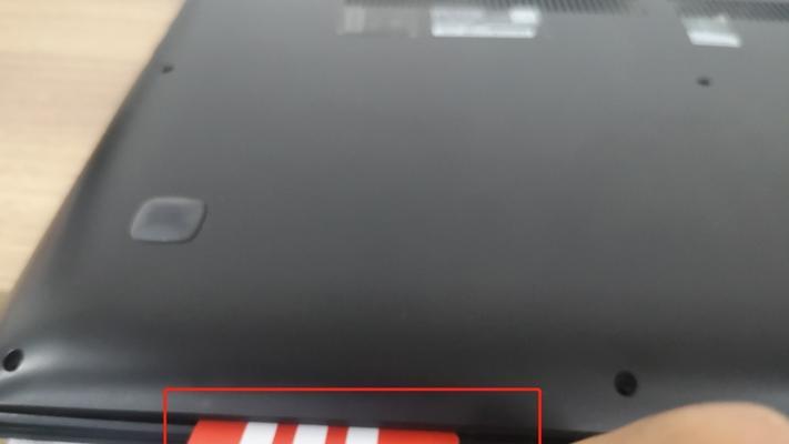 联想笔记本电脑后盖撬开难吗？需要什么技巧？  第1张