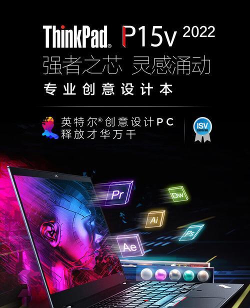 联想电脑画图工具使用方法是什么？  第1张