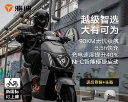 国标电瓶车保养的正确方法是什么？保养周期多久一次？  第3张