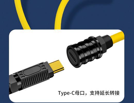 数据线收缩弹簧安装步骤是什么？如何正确安装？  第2张
