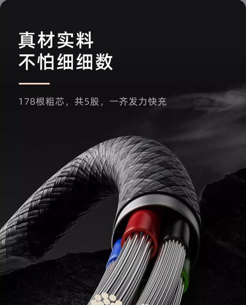 罗马仕数据线怎么选长度？哪种长度最合适？  第3张