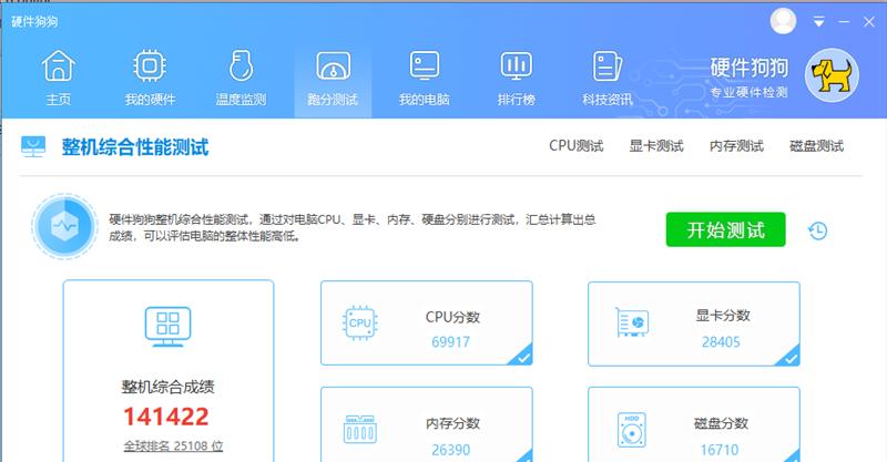 宏碁高频内存条拆卸步骤是什么？  第2张