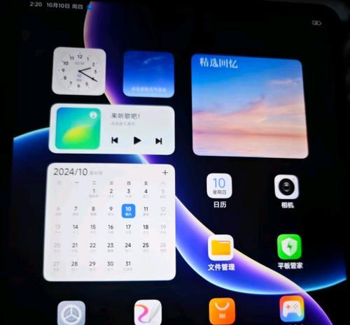 小米平板澎湃性能全开的方法是什么？  第1张