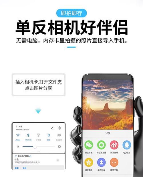相机读卡器导入手机后如何查看照片？需要什么软件？  第2张