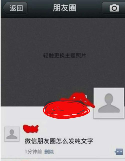 vivo手机云盘备份如何删除？删除过程中应注意什么？  第3张