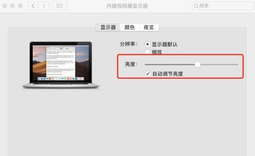 电脑系统崩溃后如何修复？染缸电脑系统修复步骤是什么？  第2张