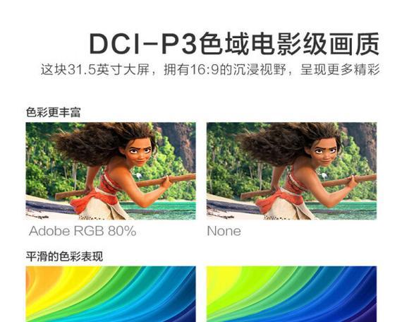 hck显示屏的性能如何？与其他品牌相比有何优势？  第2张