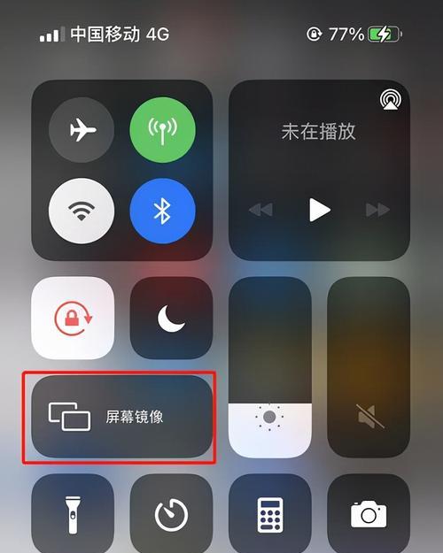 不使用投屏功能如何播放音乐？有哪些方法？  第2张