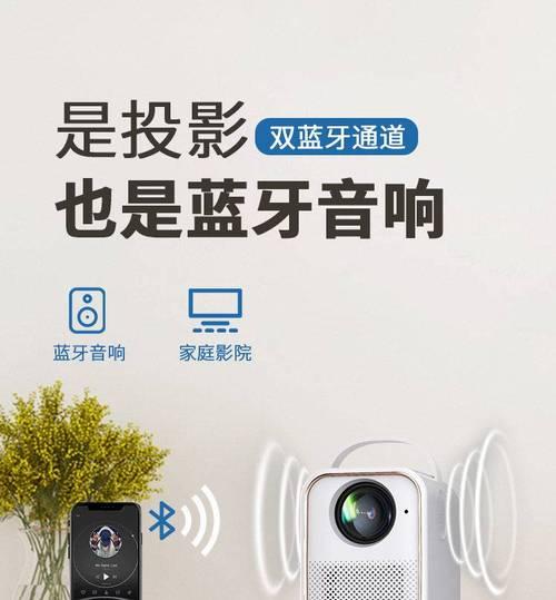 寝室使用投影电视有什么好处？如何选择合适的投影电视？  第3张