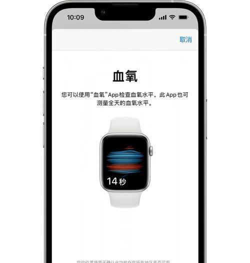 苹果手表的防水性能如何？防水功能对日常使用有何影响？  第2张