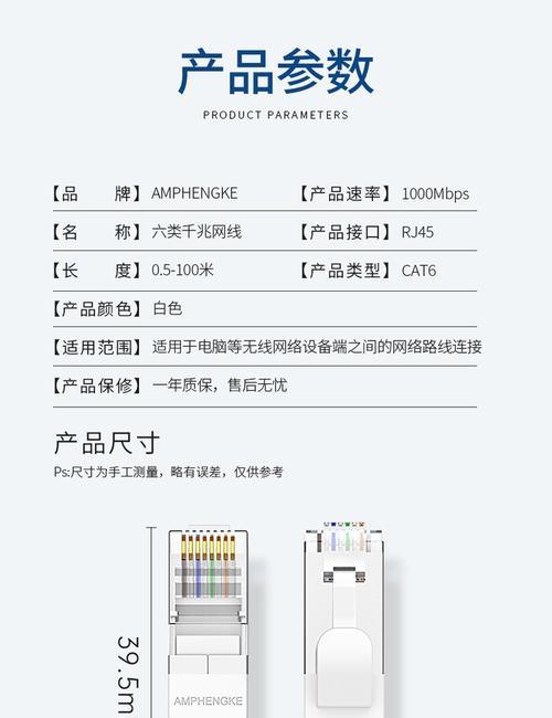 千兆路由器网线拔除方法是什么？  第2张