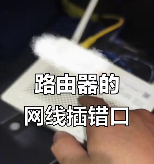 千兆路由器网线拔除方法是什么？  第1张