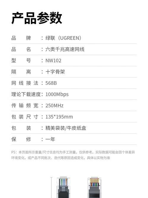 千兆路由器网线拔除方法是什么？  第3张