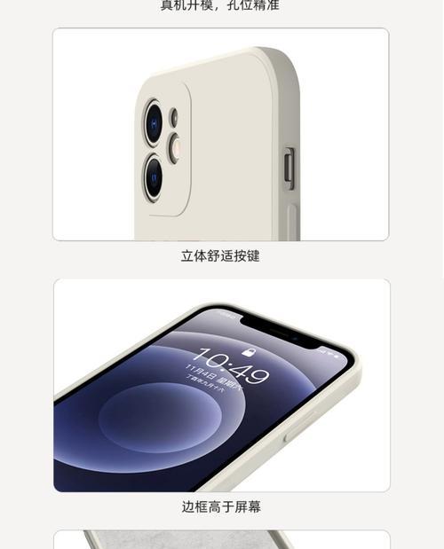 苹果手机壳怎么选？买哪种更合适？  第3张