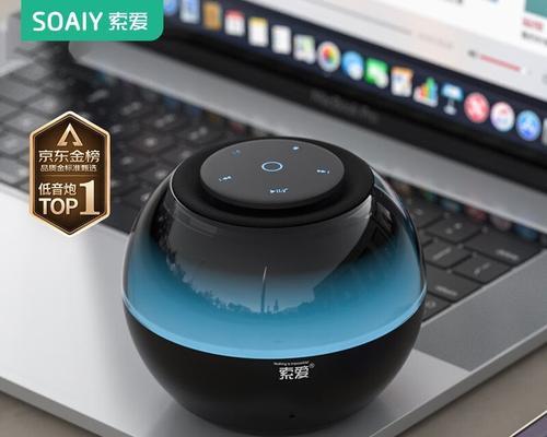 索爱s65m音响拆解复杂吗？索爱s65m音响拆开的步骤是什么？  第2张