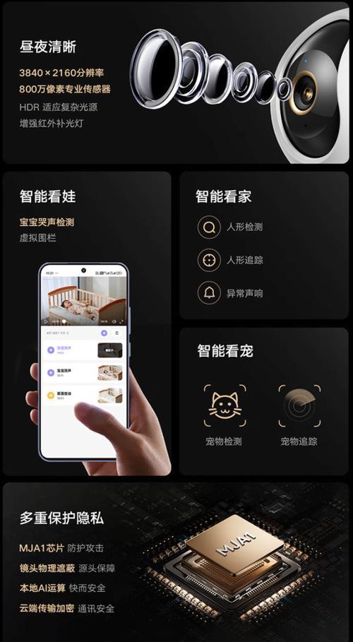 小米摄像头出现卡顿应如何解决？  第3张