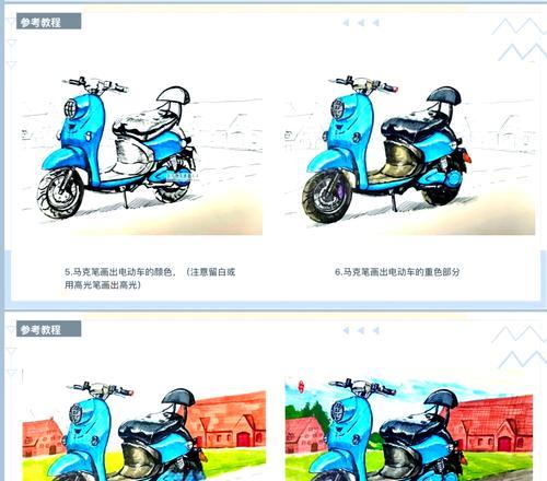 电瓶车男生可爱画法有哪些？画作完成后如何保存？  第3张