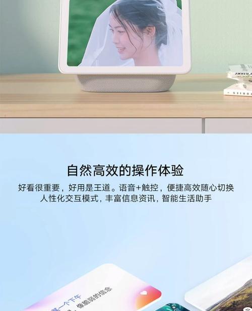 小爱音箱持续对话功能消失？如何恢复持续对话？  第3张