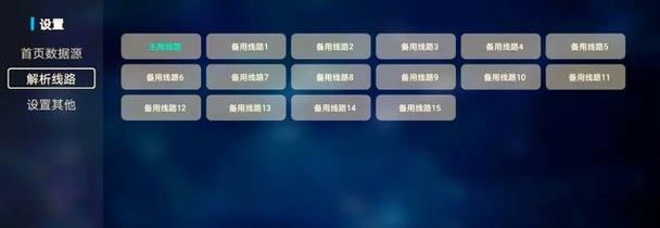 电视下载应用的隐藏功能有哪些？  第1张
