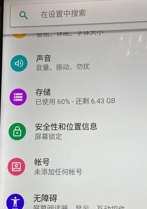 电视下载应用的隐藏功能有哪些？  第2张
