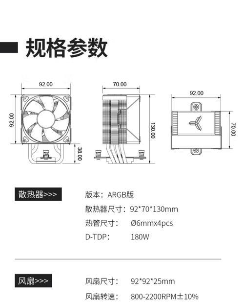 散热器安装到电脑上的步骤是什么？  第1张
