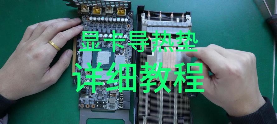 散热器安装到电脑上的步骤是什么？  第3张