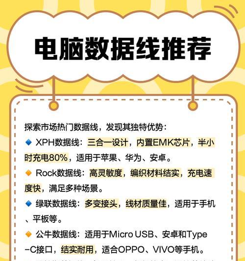 数据线如何实现文件互传？操作过程中需要注意什么？  第1张