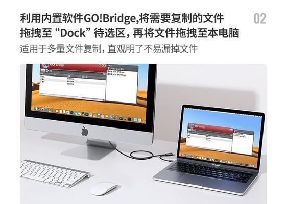 数据线如何实现文件互传？操作过程中需要注意什么？  第2张