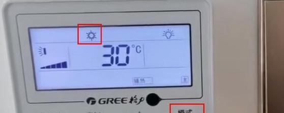 暖风专用转换器的正确使用方法是什么？使用中应注意哪些问题？  第1张