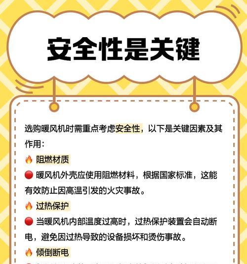 暖风专用转换器的正确使用方法是什么？使用中应注意哪些问题？  第3张