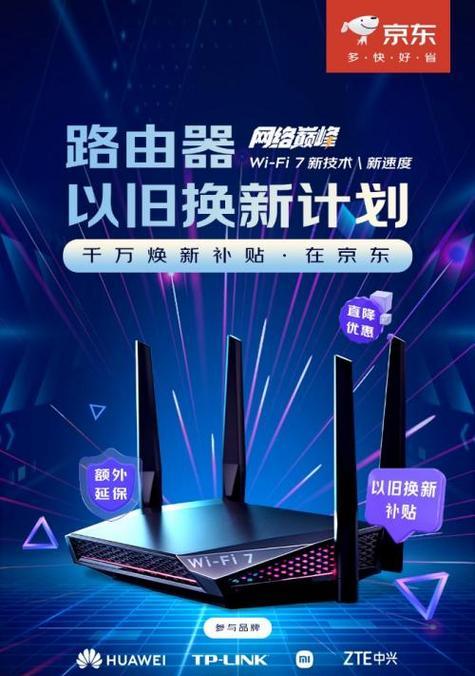 路由器国家补贴为何取消？  第2张