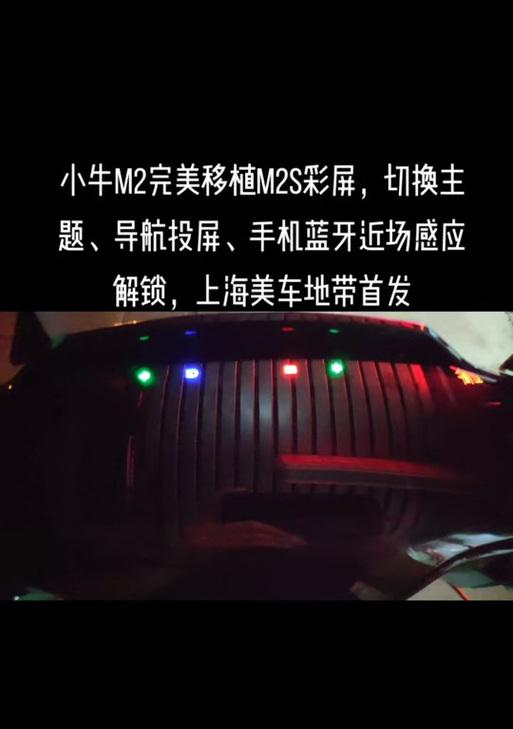 小牛投屏播放音乐的操作步骤是什么？  第3张
