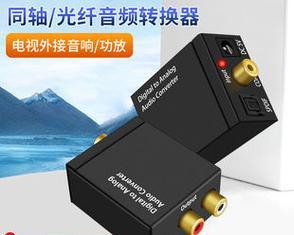大三星转换器线的正确插法是什么？  第3张