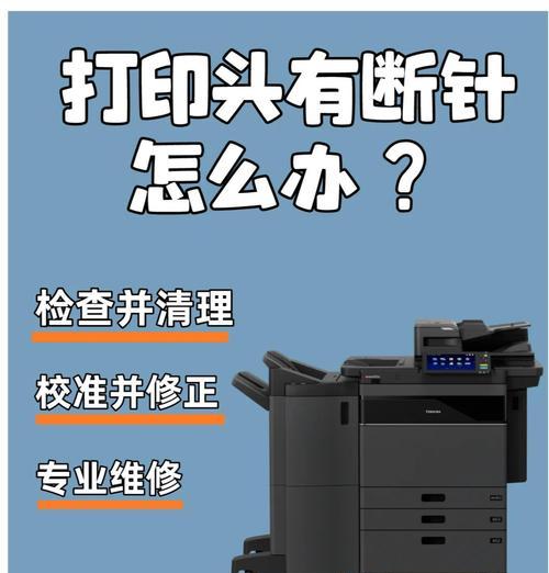 打印机开机盖操作中遇到问题怎么办？  第2张