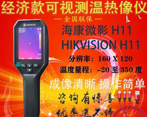 海康威视洗衣机投屏步骤是什么？  第3张