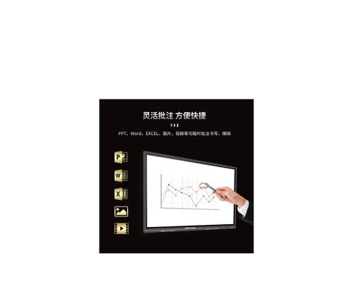 海康威视洗衣机投屏步骤是什么？  第2张