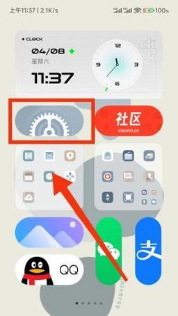 红米手机快速粘贴功能怎么关闭？  第3张